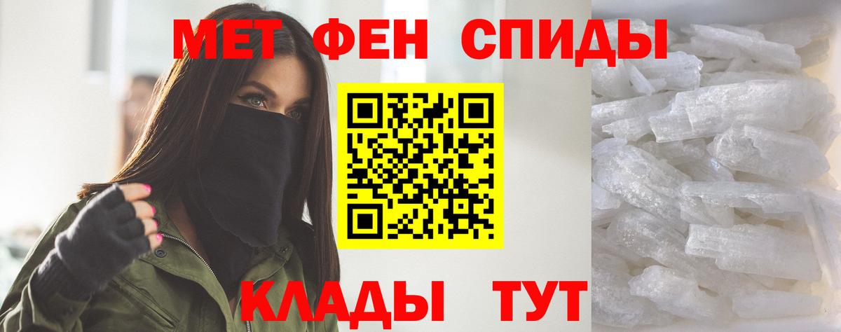 Сосновоборск  АМФ  Вход с VPN  Amphetamine VHQ 