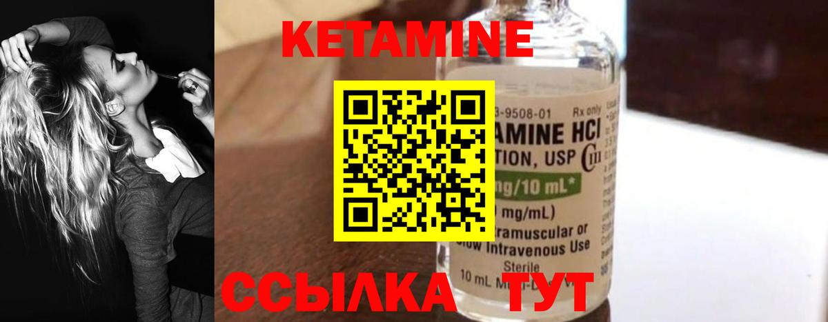дарк нет как зайти  MEGA   Сосновоборск  Вход с VPN  КЕТАМИН ketamine  Кетамин VHQ 