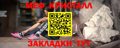 прущие крисы Обнинск