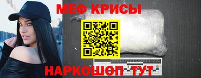 прущие крисы Обнинск