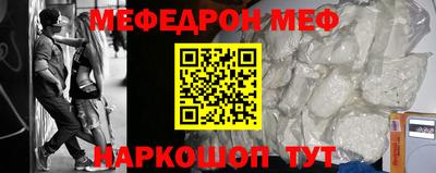 мет Обь