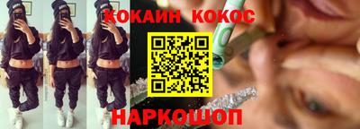 spice Партизанск
