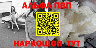мет Обь