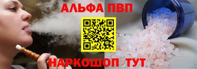 гашишное масло Пенза