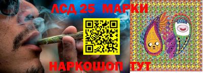 spice Партизанск