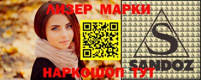 spice Партизанск