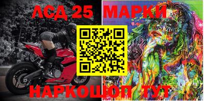 марки lsd Нягань