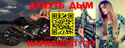 прущие крисы Обнинск