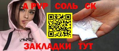 стаф Первоуральск