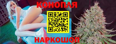 гашишное масло Пенза
