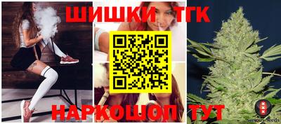 гашишное масло Пенза
