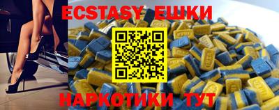 мет Обь