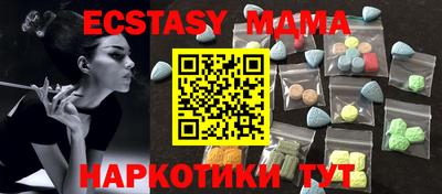 мет Обь
