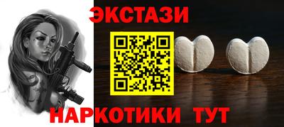 стаф Первоуральск