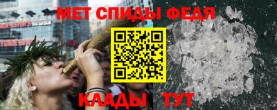 прущие крисы Обнинск