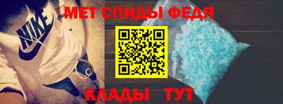 мет Обь