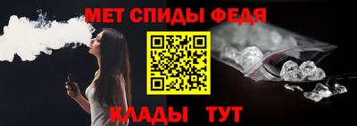 spice Партизанск
