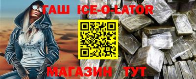 spice Партизанск