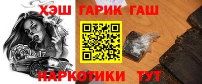 прущие крисы Обнинск