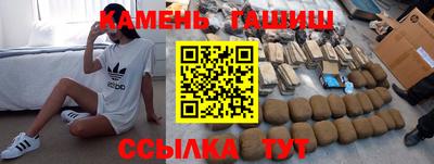 гашишное масло Пенза
