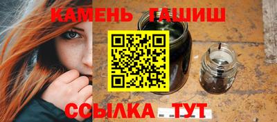 spice Партизанск