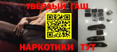 spice Партизанск