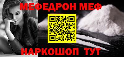 стаф Первоуральск