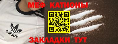 стаф Первоуральск