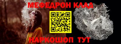 мет Обь