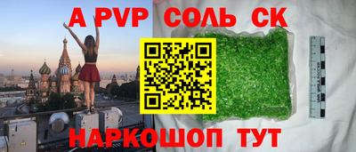 стаф Первоуральск