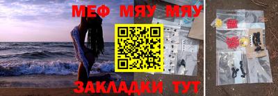прущие крисы Обнинск