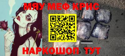 стаф Первоуральск