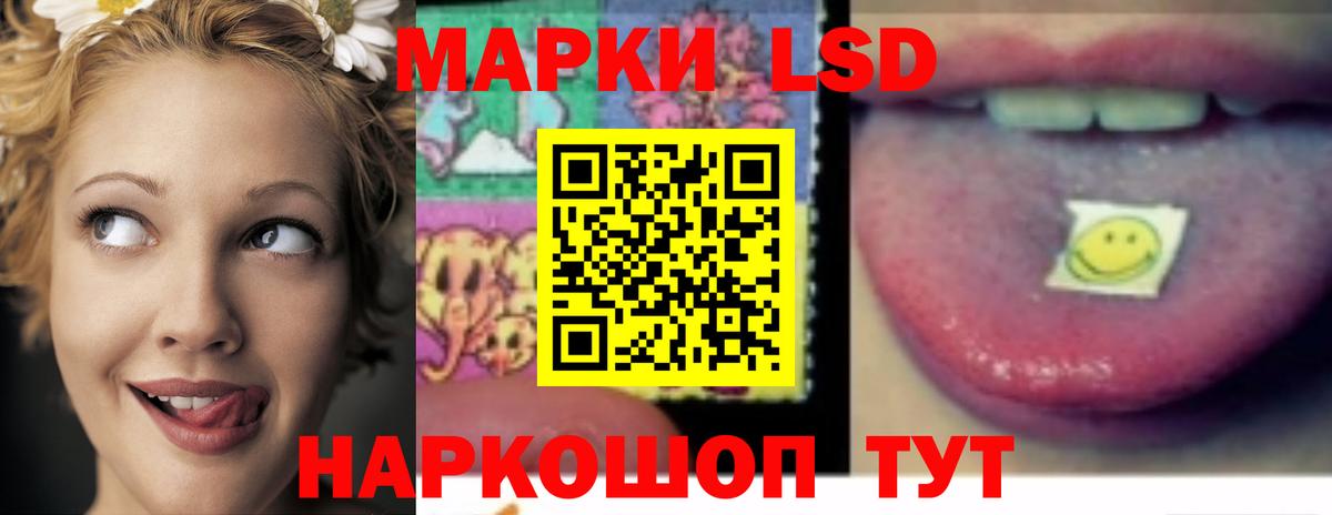 МАРИХУАНА  Сосновоборск  Вход с VPN  Кокаин  Меф МЯУ МЯУ   ГАШ  MDMA 
