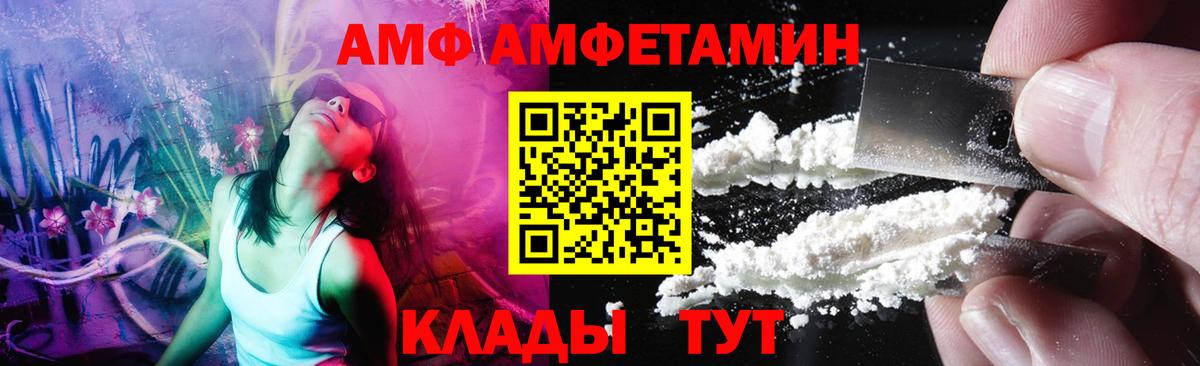 Метамфетамин витя Сосновоборск