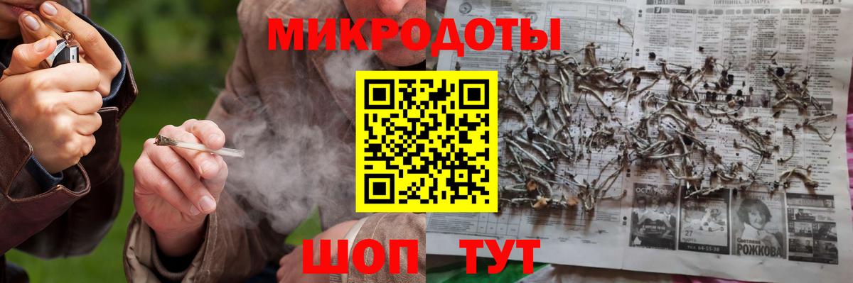 Сосновоборск  Псилоцибиновые грибы GOLDEN TEACHER  Вход с VPN 