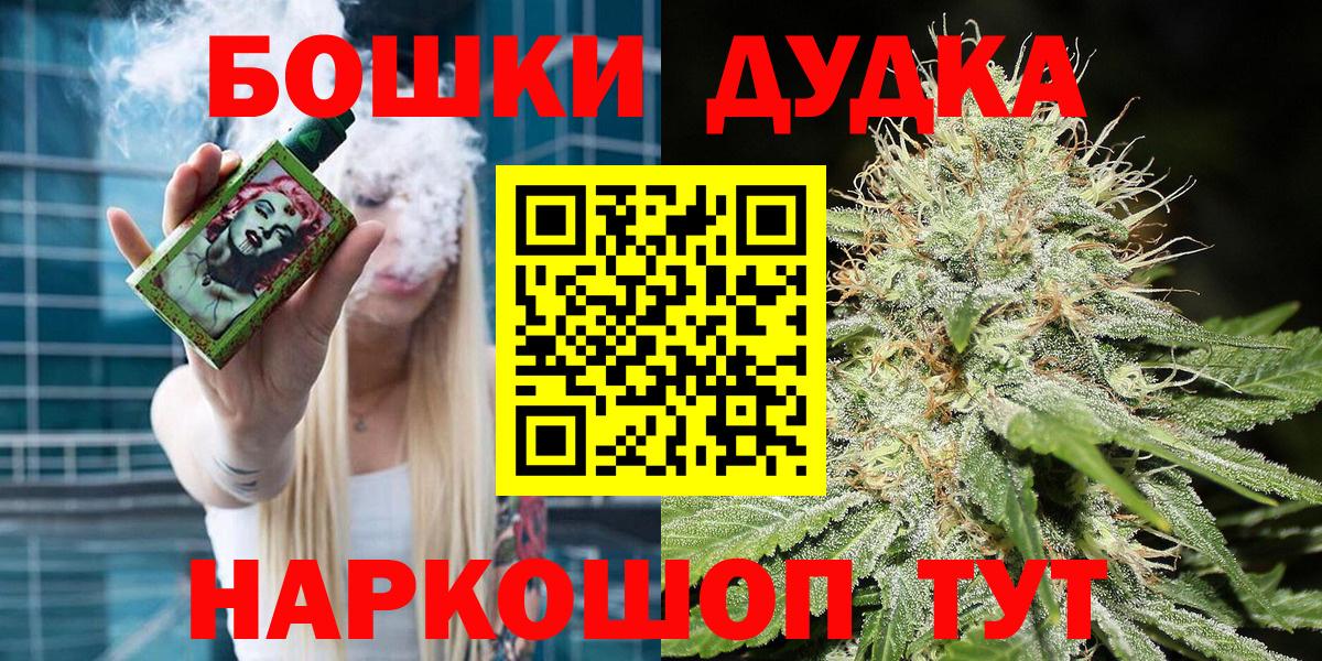 Сосновоборск  Канабис марихуана  Вход с VPN  Марихуана индика 